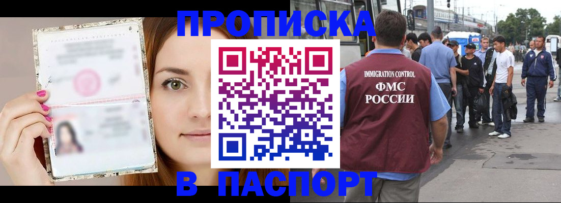 регистрация для дет. сада в Нефтегорске